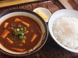 平和食堂