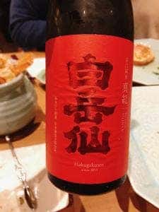 郷土料理 福井地酒 はやし