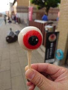 妖怪食品研究所