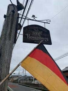 ローゼンブルク イバラキ