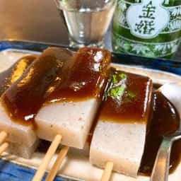 栄屋