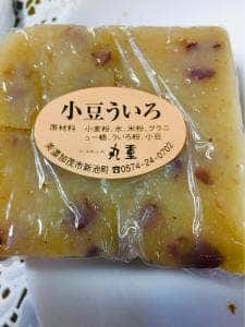 丸重