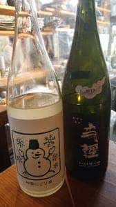 だいどこ やまなか