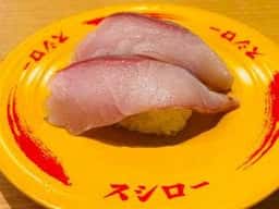 スシロー 総社井手店