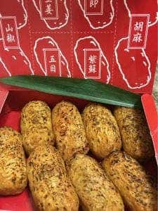 銀座 白金や