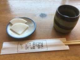 草允 わらび野