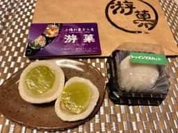 小樽和菓子工房 游菓
