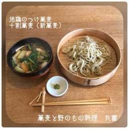 丸富