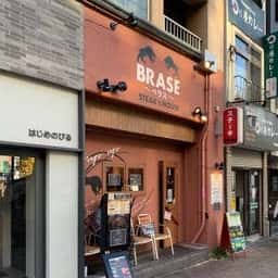 STEAK HOUSE BRASE
