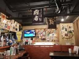 居酒屋あんばい