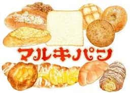 マルキ
