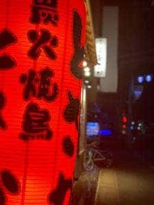 炭火焼鳥 とさか 宮原店