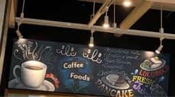 ハワイアンカフェ イリイリ