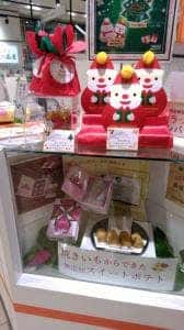 マンマ マンマ ミウィ橋本店