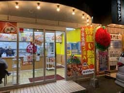 からあげ本舗 かたに商店 阿南店