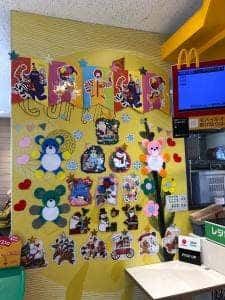 マクドナルド 藤沢本町店