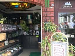 スイス喫茶星陵台店