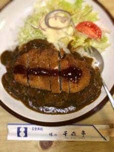 味の千成亭