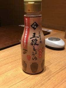 一汁五穀 大日店