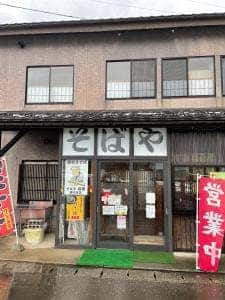 そばや 岩蔵