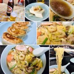 華園