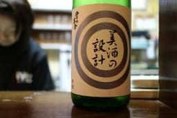 なるほど