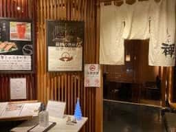 しゃぶ禅 鹿児島店