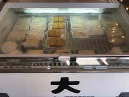 大和田とうふ店