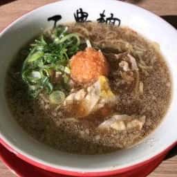 三豊麺 〜斬〜 宝塚中筋店