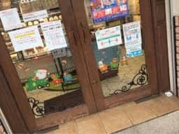 パティスリー アン 大谷店