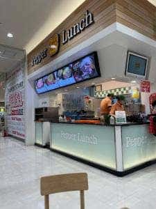 ペッパーランチ ゆめタウン広島店