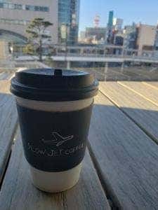 SLOW JET COFFEE COOKIE