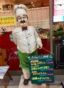 二葉會館 サンセール