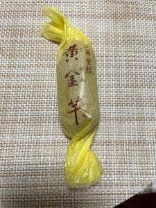 壽堂