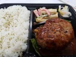 リオ
