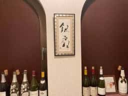 銀扇
