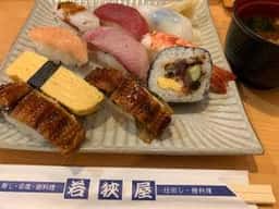若狭屋