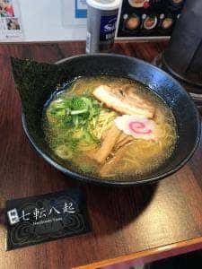 麺処 七転八起