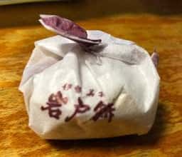 伊勢神宮内宮前 岩戸屋 物産店