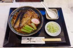 遊行庵