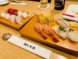 蛇の文鮨