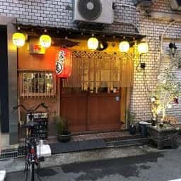 立呑み まる美