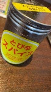カレーハウスCoCo壱番屋 北区谷上店