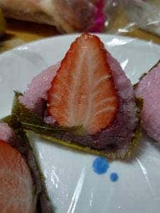 大甘堂菓子舗