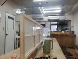 しょうが屋