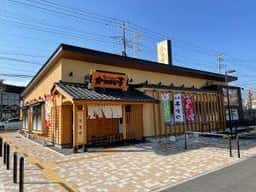 旨いとんかつ かつはな亭 フォレストモール甲斐竜王店