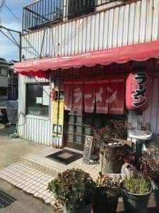 中華ハウス味一