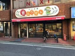 パン工房 麦ふうせん