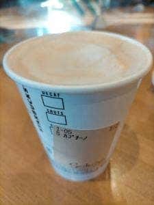 スターバックス コーヒー 浦和別所店