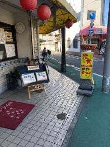 とらきち